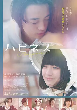 午夜收音机高清电影免费在线观看