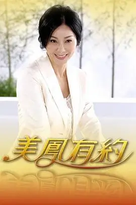 向往的山野综艺节目在线观看