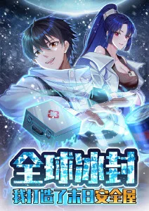 黑胶少年好看的动漫推荐